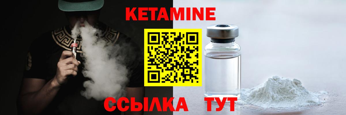   ONION  КЕТАМИН ketamine  Невинномысск  Вход с VPN  Кетамин VHQ 