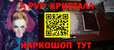 марки lsd Лесосибирск