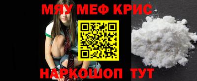МДМА Ливны