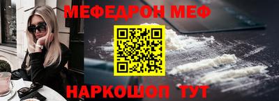 МДМА Ливны