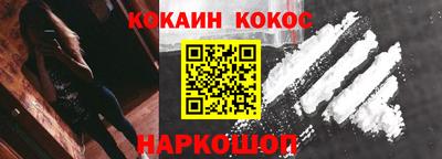 МДМА Ливны
