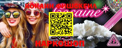 ПСИЛОЦИБИНОВЫЕ ГРИБЫ Ликино-Дулёво