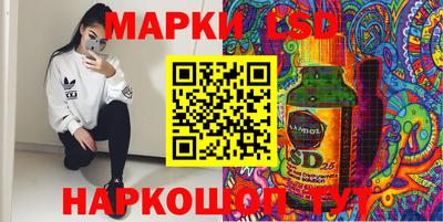 марки lsd Лесосибирск