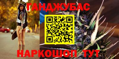 МДМА Ливны