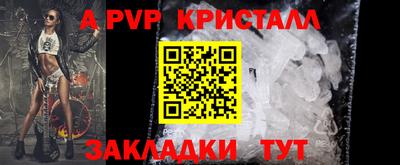 марки lsd Лесосибирск