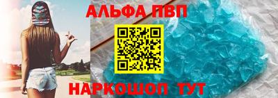 МДМА Ливны