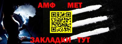 МДМА Ливны