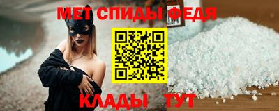 МДМА Ливны