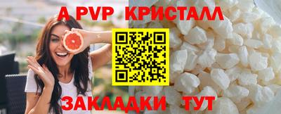 МДМА Ливны