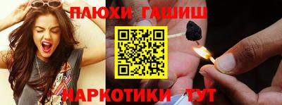 ПСИЛОЦИБИНОВЫЕ ГРИБЫ Ликино-Дулёво