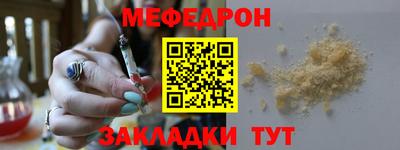 МДМА Ливны