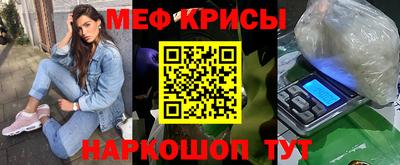 МДМА Ливны