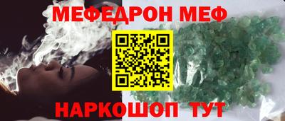МДМА Ливны