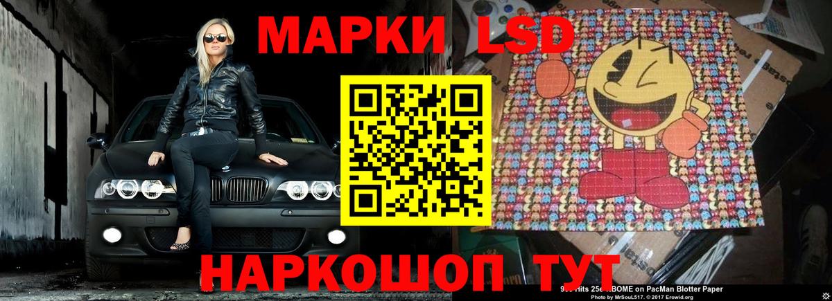 Невинномысск  Канабис  COCAIN  Вход с VPN  МЕТАМФЕТАМИН  ГАШ  Мефедрон  Мефедрон  