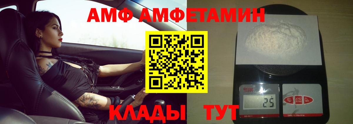 Метамфетамин витя  Вход с VPN  Невинномысск 