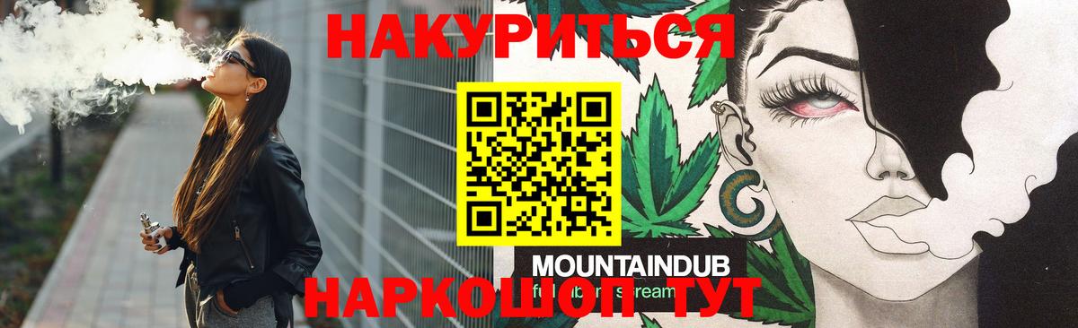 Канабис план  Вход с VPN  Шишки марихуана гибрид  Конопля Bruce Banner  Невинномысск 